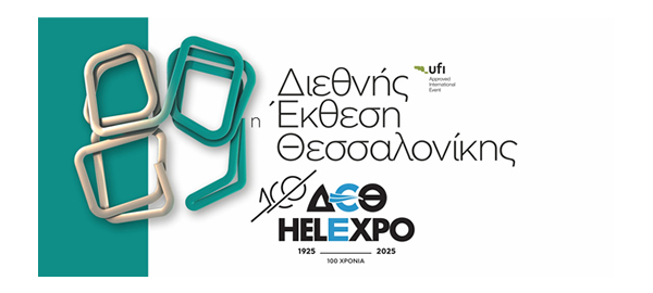 ΔΕΘ: Στην τελική ευθεία το πακέτο της ΔΕΘ – Τα μέτρα και οι φοροελαφρύνσεις